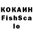 Кетамин VHQ Firuz Mahmudov