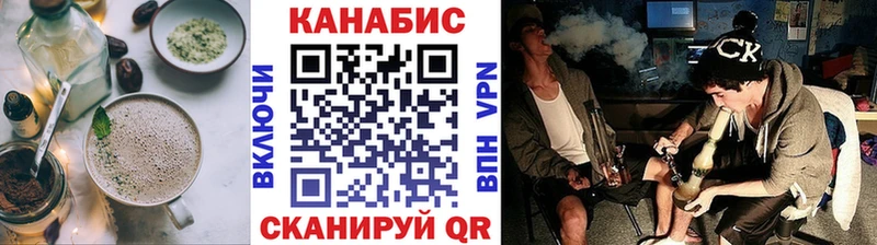 Cannafood марихуана Саранск