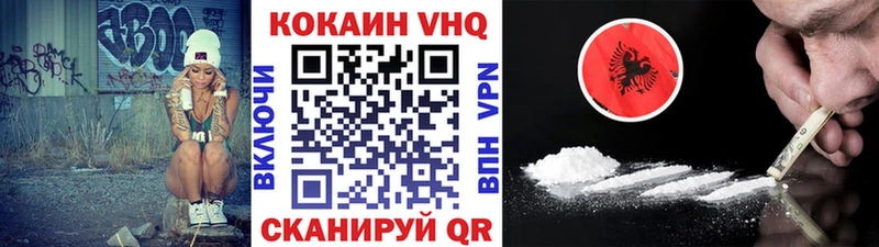 Cocaine Перу где найти Саранск