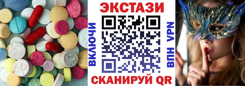 Экстази диски  наркота  Саранск 