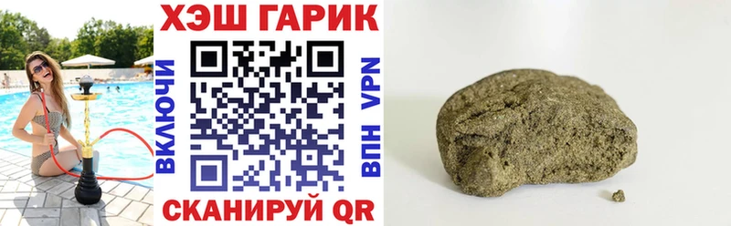 ГАШИШ 40% ТГК  Саранск 
