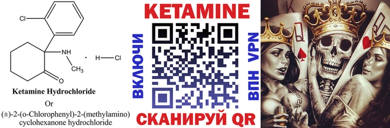 как найти наркотики  Саранск  гидра ONION  Кетамин VHQ 