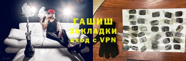 ПСИЛОЦИБИНОВЫЕ ГРИБЫ Алексин