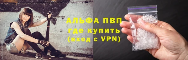 дживик Красноперекопск