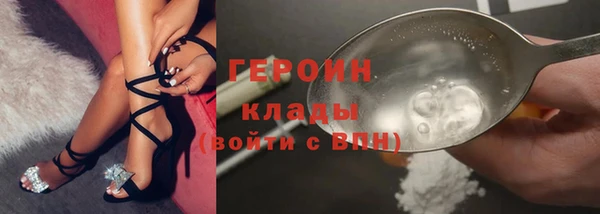 ПСИЛОЦИБИНОВЫЕ ГРИБЫ Алексин
