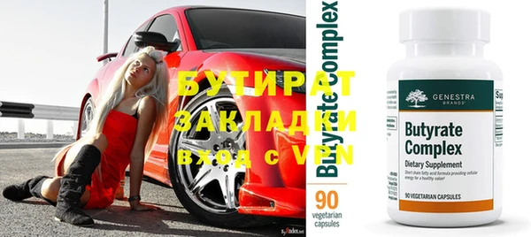 бутик Алзамай