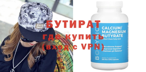 бутик Алзамай