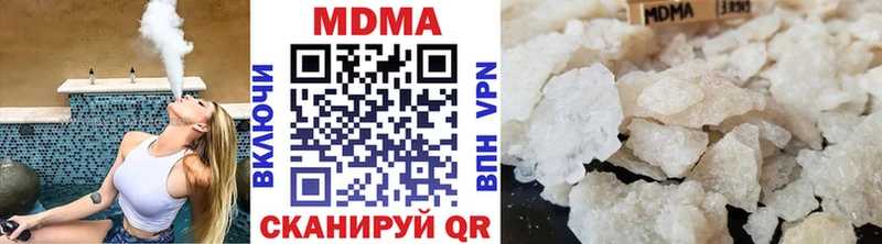 omg зеркало Саранск MDMA молли