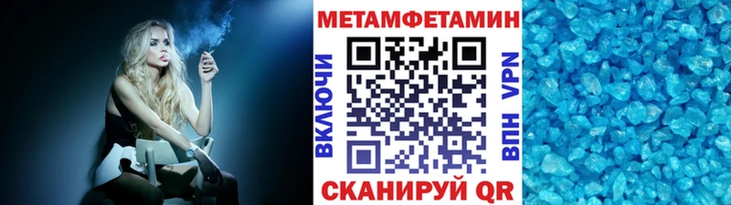 Метамфетамин пудра сколько стоит Саранск