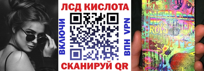 Марки 25I-NBOMe 1,8мг  Саранск 