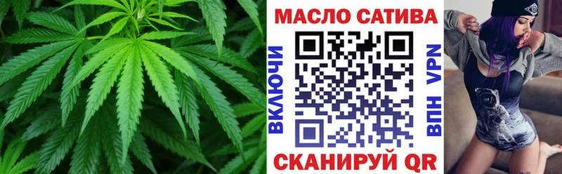 МЕГА ТОР  Саранск  ТГК гашишное масло 